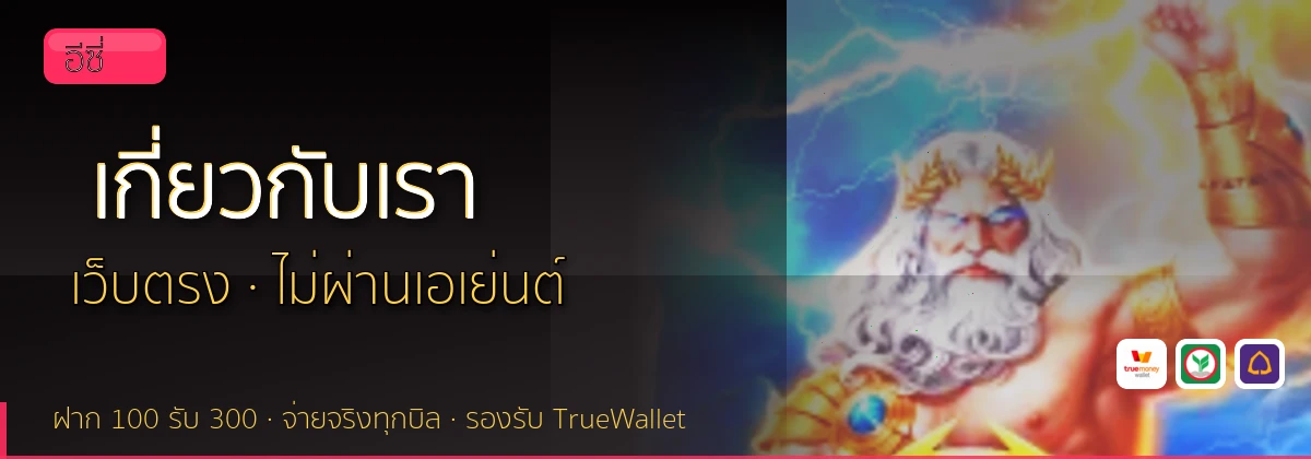 (b) => `เกี่ยวกับ ${b.name} ทีมรีวิว${KEYWORD}ลิขสิทธิ์ ${YEAR}`
