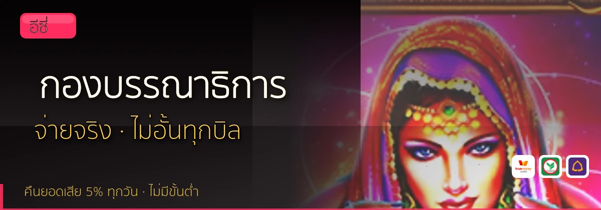 (b) => `กองบรรณาธิการ ${b.name} วิธีการรีวิว${KEYWORD} ${YEAR}`
