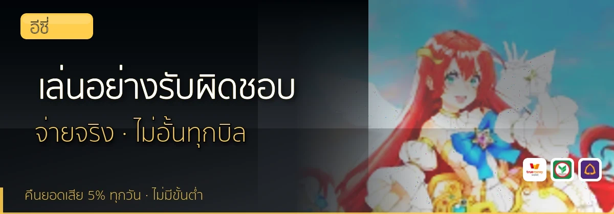 (b) => `เล่น${KEYWORD}อย่างรับผิดชอบ ${b.name} จำกัดงบ ${YEAR}`