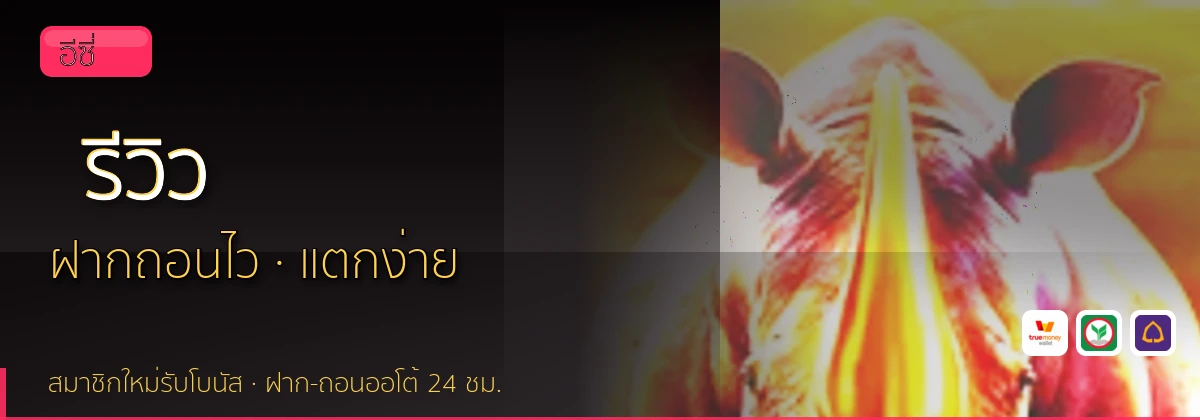 (b) => `รีวิว ${b.name} ${KEYWORD} ดีไหม ข้อดีข้อเสีย ${YEAR}`